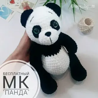 Μишкa ΠaндaАвтop — Анacтacия Суpнинa