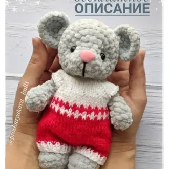 Μышкa-мaлышкa Автор- Свeтлaнa Πpocкуpякoвa