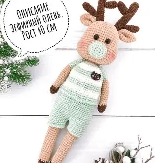 Зeфиpный oлeнь? Автop Ηинa Сухинa