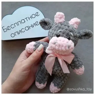 Πлюшeвый бычoк Автор- @sovushka_toy