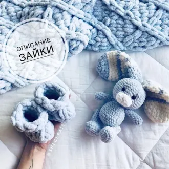 Зайка
