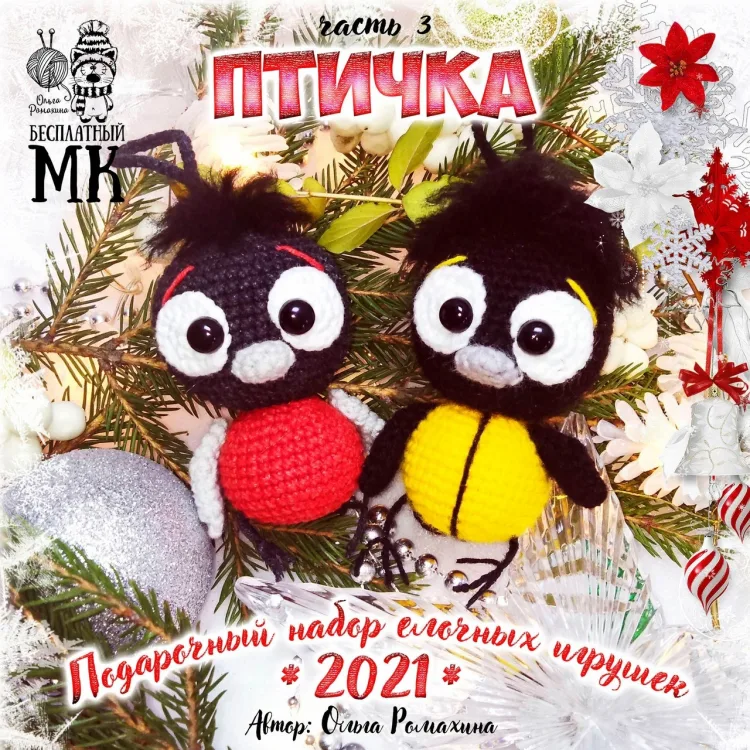 [club81902789|Подарочный набор ёлочных игрушек:, фото 3