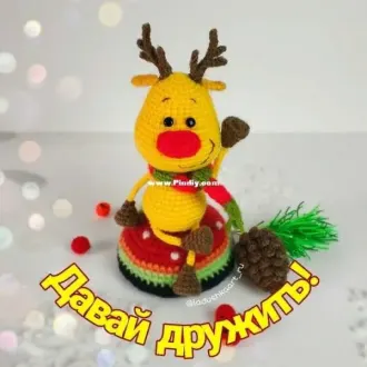 Олень Афонтий ?Автор- Алена Третьяк- @ladushkaart_ru