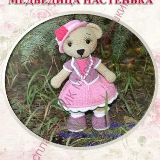 Медведица Настенька в очаровательной шляпке Автор- Мария Парушкина, источник-