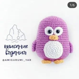 Пингвинчик Автор- @amigurumi_yar