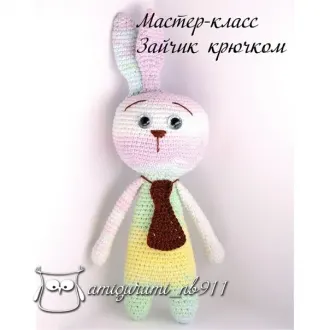 Зайка