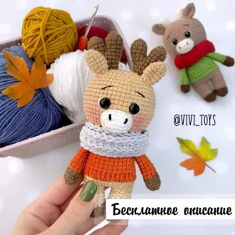 Олененок? Автор — @vivi_toys