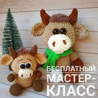 Бычок Борька Автор — Наталья Невесёлая