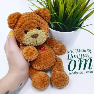 Чудесный плюшевый мишка Пончик Автор- Анастасия @babyvik_sochi