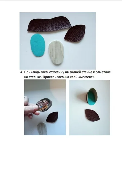 Одеваем игрушки: Мокасины для кукол и игрушек ?Автор- Алёна Лузанова, фото 5