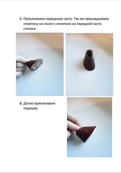 Одеваем игрушки: Мокасины для кукол и игрушек ?Автор- Алёна Лузанова, фото 6