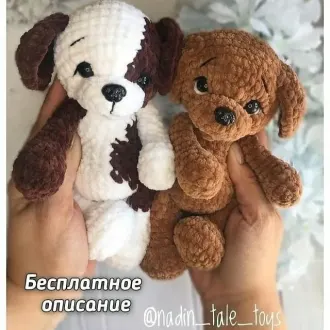 Μилый плюшeвый щенок