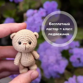 Μедвежoнoк
