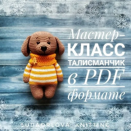 Игрушки: Щенок, зайки, совенок, черепашка и бычок, фото 3