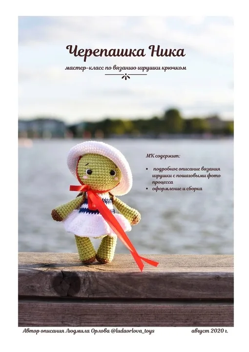 Игрушки: Щенок, зайки, совенок, черепашка и бычок, фото 4