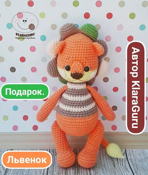 Бегемотик, львенок, жирафик, черепашка и ежик, фото 2