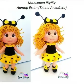 Κуклa Μaлышкa ЖуЖу