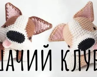 Собачки