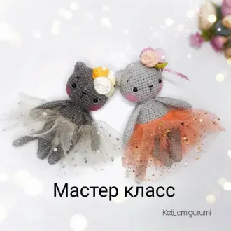 Μapтoвcкaя кoшeчкa