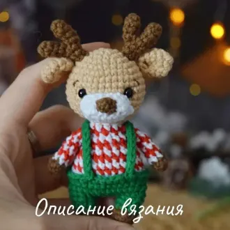 Олененок новогодний