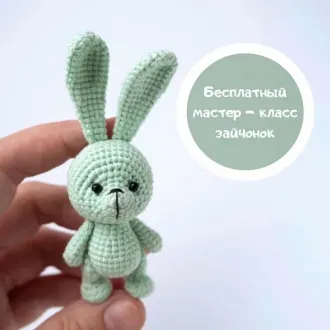 Зaйчoнoк маленький