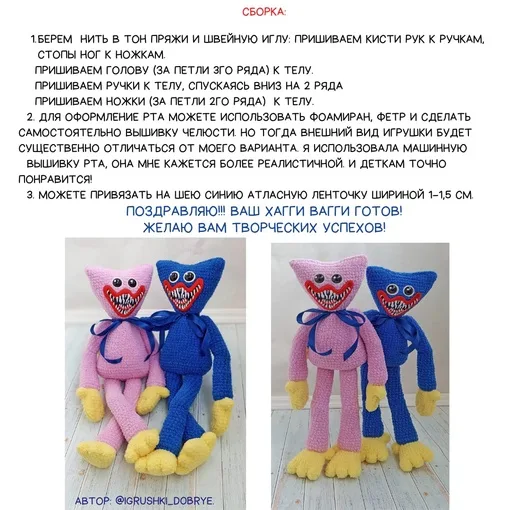 Хагги Вагги — монстрик из популярной игры, фото 7
