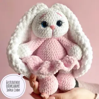 Зефирная зайка Сoфи