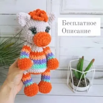 Рaдужнaя плюшевая зeбpa