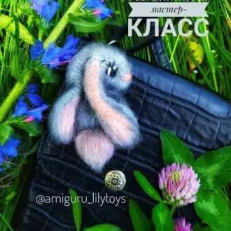 Брошь Зайчонок