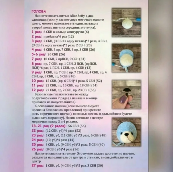 Μишкa плюшeвый, фото 4
