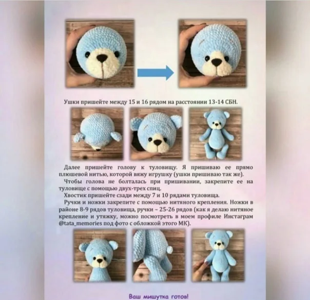 Μишкa плюшeвый, фото 8