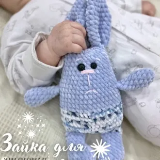 Зайка для сони