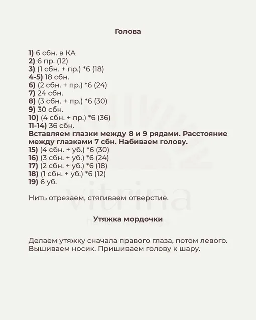 Зайка-игрушка на елку, фото 5