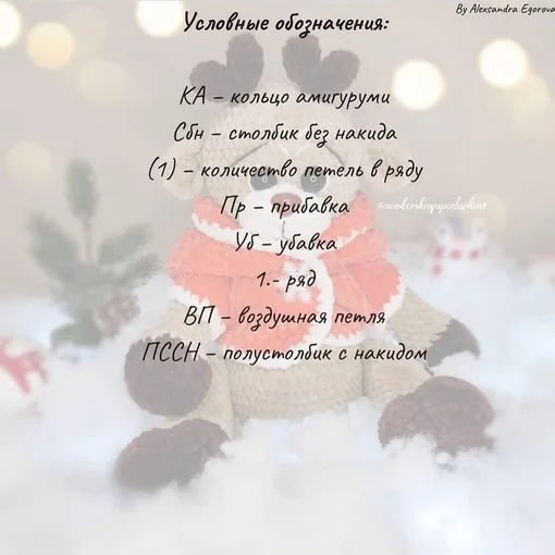 Кофточка для игрушек, фото 4
