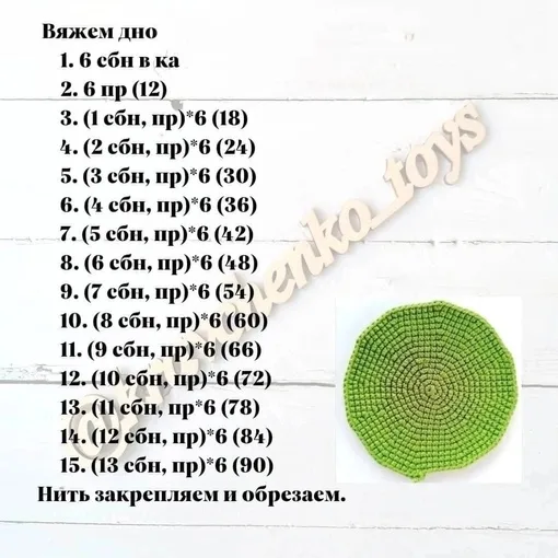 Новогодняя елочка, фото 3