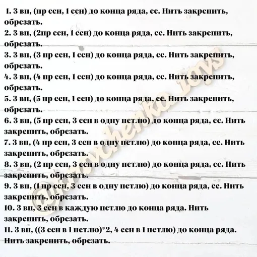 Новогодняя елочка, фото 6