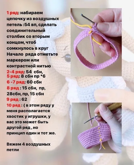 Комбинезон на зайку, фото 2