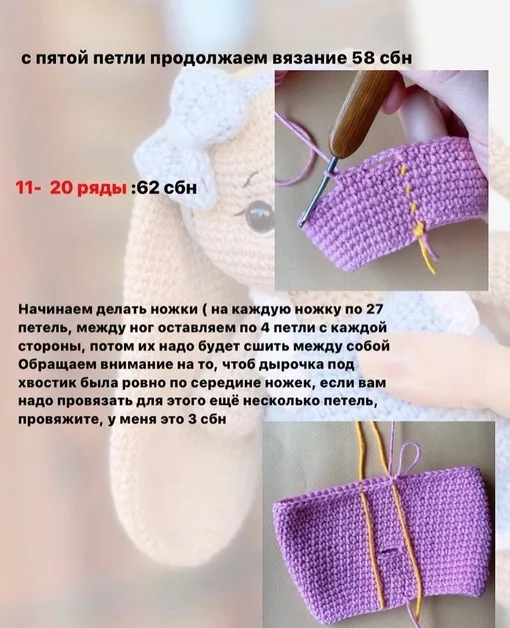 Комбинезон на зайку, фото 3