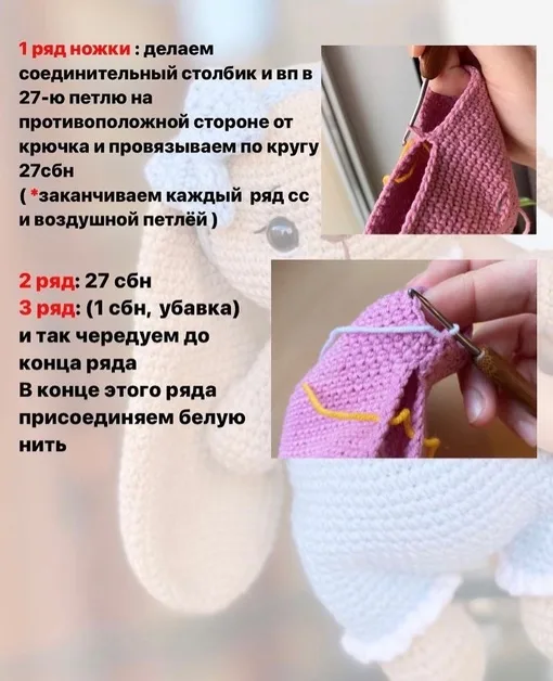 Комбинезон на зайку, фото 4