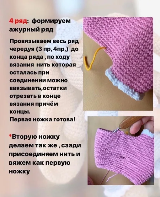 Комбинезон на зайку, фото 5