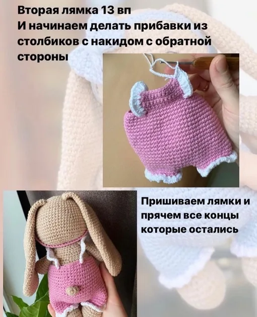 Комбинезон на зайку, фото 8