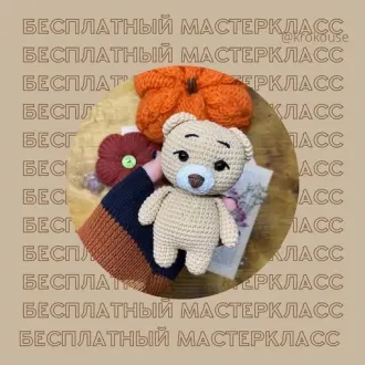 Мишка