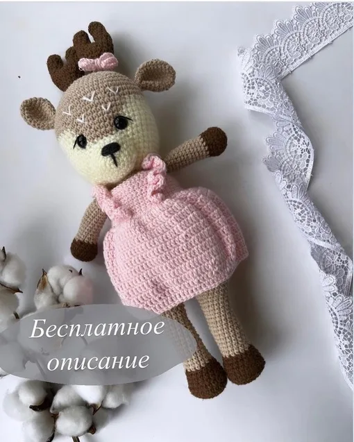 Оленёнок Хлоя, фото 5