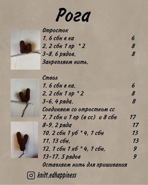 Оленёнок Хлоя, фото 7