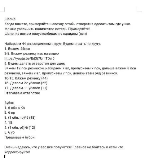 Лисичка -снегурочка, фото 9
