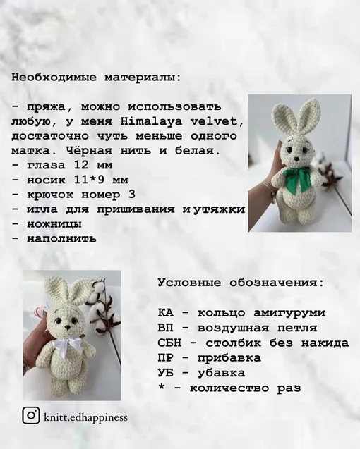 Плюшевые зайчики, фото 2