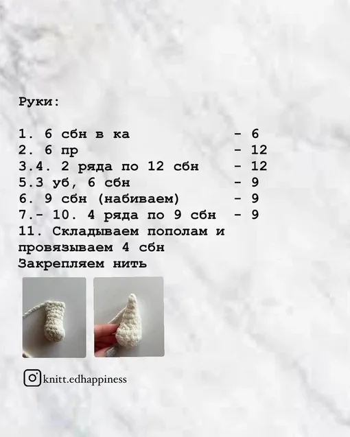 Плюшевые зайчики, фото 3