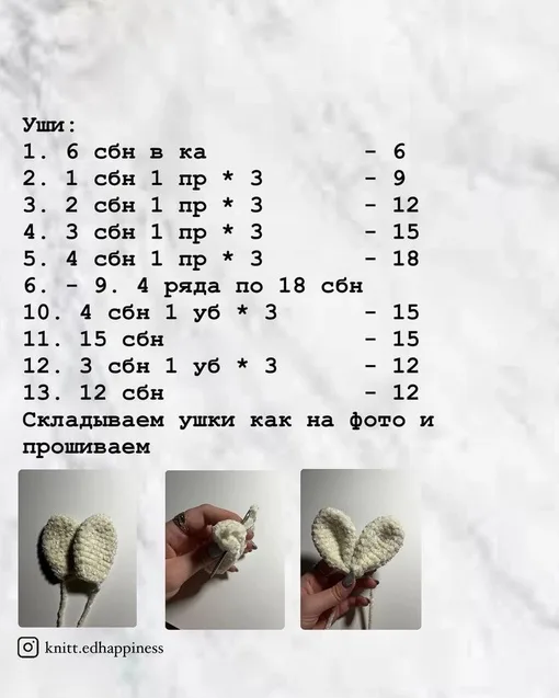Плюшевые зайчики, фото 6