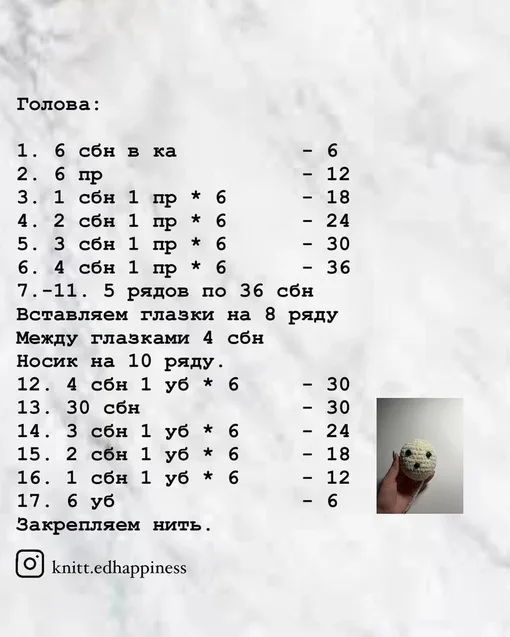 Плюшевые зайчики, фото 7