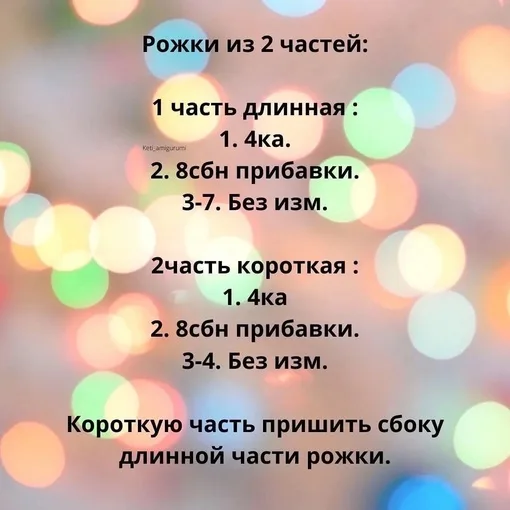 Оленёнок, фото 9